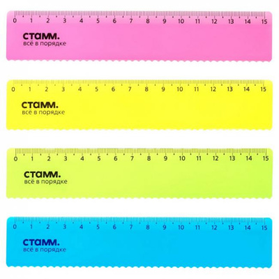 Линейка 15см Стамм, пластиковая, с волнистым краем, прозрачная