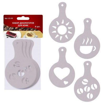 Набор декораторов для кофе 4шт J11-93