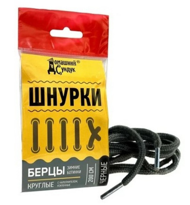 Шнурки Берцы круглые с наполнителем усиленные 200см (черные) 