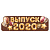 Гирлянда Выпуск 2020! 93х29см