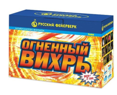 Фонтан "Огненный вихрь (фонтан+22 выстрела 1*"22)" 1/8 Р6805