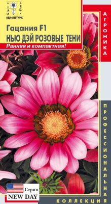 Семена Гацания Нью Дей "Розовые тени" F1, 5 шт, Плазменные семена