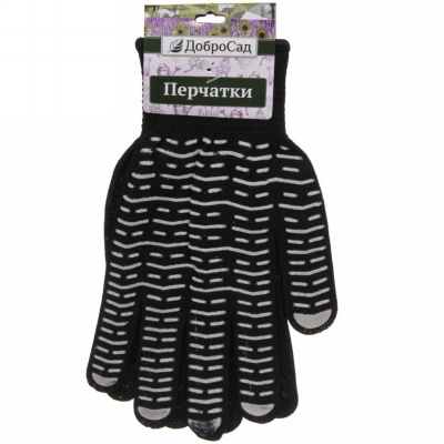 Перчатки нейлоновые с ПВХ покрытием "Мастер" черные 788-520 Перчатки нейлоновые с ПВХ покрытием "Мастер" черные 788-520