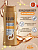 Бальзам ABC HAIR2000 625мл. для всех типов волос