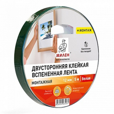 Лента двусторонняя монтажная 12мм*5м белая Милен