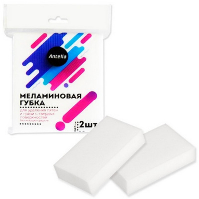 Губка меламиновая 2шт (10*6,2*2,5см)
