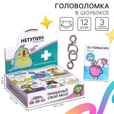 Головоломка "Нетупин" металл, микс, в шоубоксе 7004376