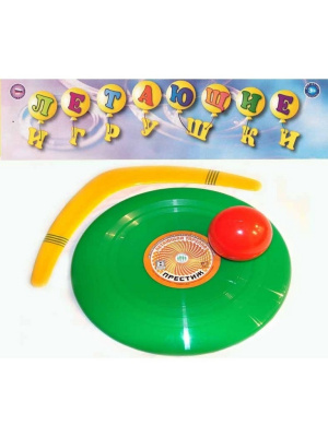Набор №5: Летающая тарелка "Гигантская" 30см, Бумеранг "Большой" 38см, Мячик арт. 369