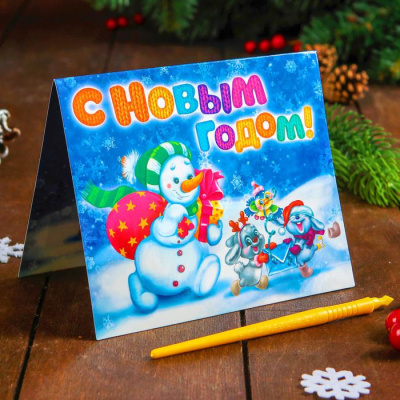 Гравюра-открытка "Снеговик" 1378361    