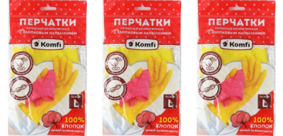 Перчатки латекс, прочные, без х/б напыл-я, сине-желтые, р-р L, "Komfi", 1 пара