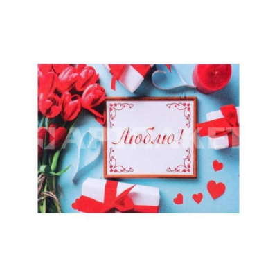 Открытка-мини "Люблю!" красные тюльпаны, 6 х 8 см   5279034