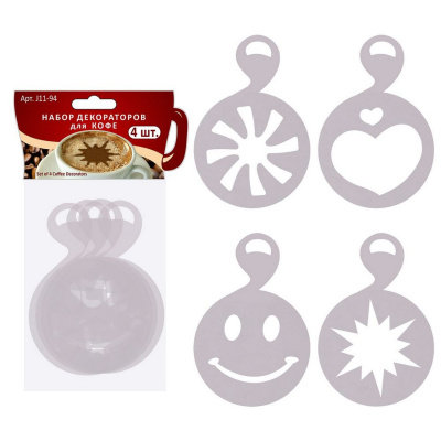 Набор декораторов для кофе 4 шт J11-94