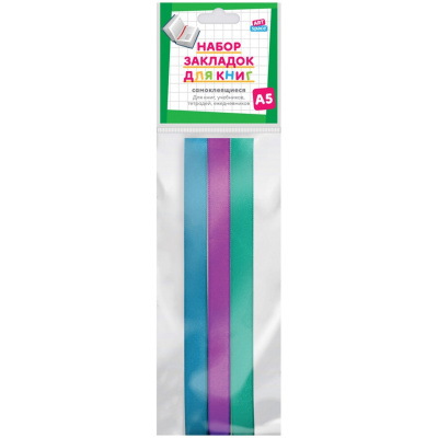 Закладки д/книг ArtSpace "Frozen" (3 широкие ленты) 2559