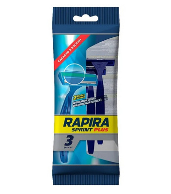 Станок Rapira Sprint 3шт.