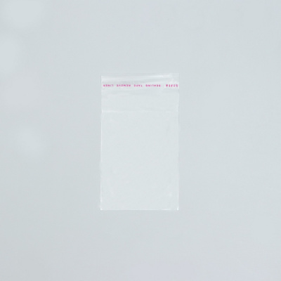 Пакет с клеевым клапаном БОПП, 8х10/4 см, 25 мкм, UPAK LAND 6912421