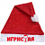 Колпак новогодний "Игристая" 182-401