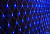 Гирлянда эл. сетка 2х1,8 м, синий, 180 LED TMB-HY-70725