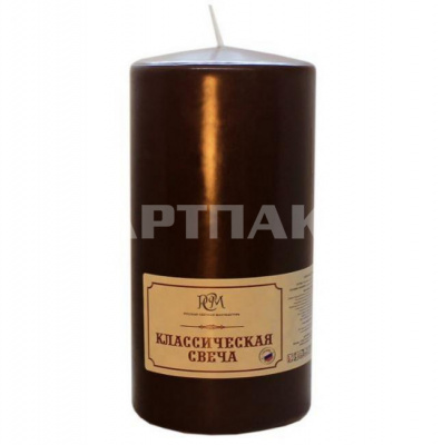 Свеча 150*70 Классическая коричневая 6115708