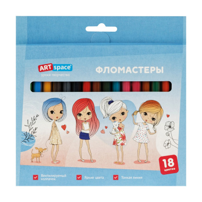 Фломастеры 18цв. ArtSpace "Модницы", смываемые