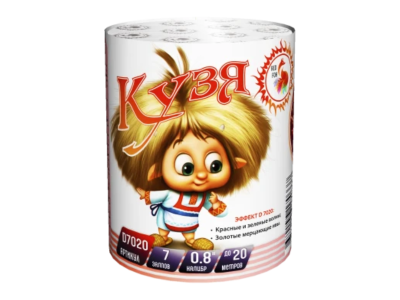 Салют 0,8"х7, "Кузя" Д7020
