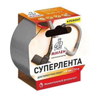Скотч армированный 48мм*10м Милен РЕМОНТ Суперлента для ремонтных работ металлик 102 710
