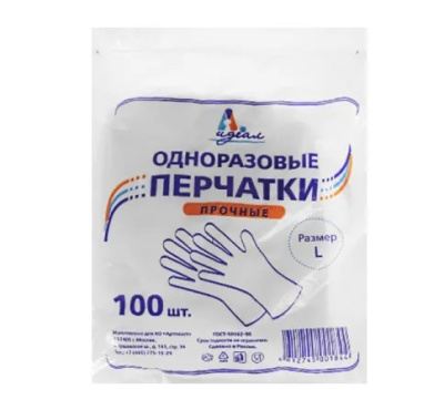 Перчатки полиэтиленовые, ПНД, прозрачные, р-р M, "Оптимум", 50 пар/кор