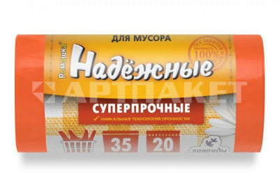 Мешок д/мус. 35л/20шт. рулон с ушками "Надежные" оранжевые ППК