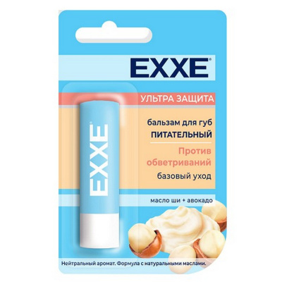 Бальзам д/губ Exxe питательный 