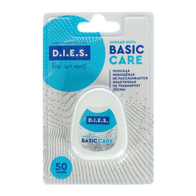 Зубная нить D.I.E.S 50м Basic Care