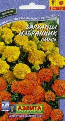 Семена Бархатцы  отклоненные "Избранник" махровые, смесь окрасок, 0,3 г, Аэлита
