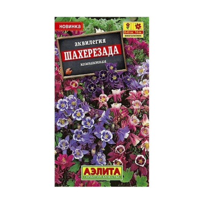Семена Аквилегия "Шахерезада" смесь окрасок, 0,1 г, Аэлита