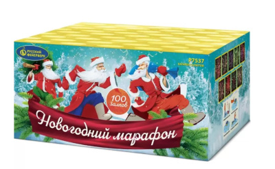 Салют 1"х100, "Новогодний марафон" Р7537