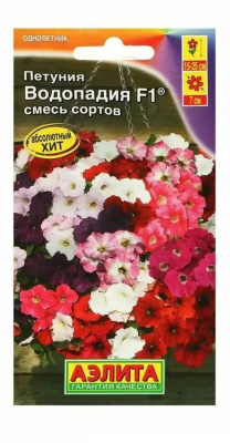 Семена Петуния "Водопадия" F1, каскадная, смесь сортов, 5 шт, Аэлита