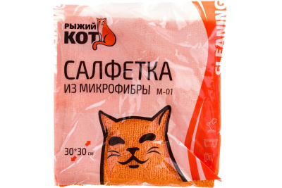 Салфетка из микрофибры , Рыжий кот, размер 30*30см рыжий