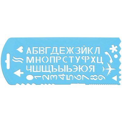 Трафарет букв и цифр ТТ31 Трафарет букв и цифр ТТ31