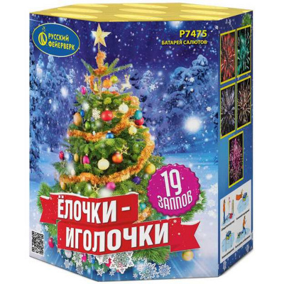 Салют 1"х19, "Елочки-иголочки" Р7475