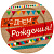Тарелка бум. 18 см. праздничная /6шт/ С Днём Рождения! крафт