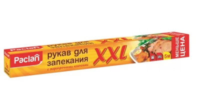 Рукав для запекания Paclan XXL 35смх5м