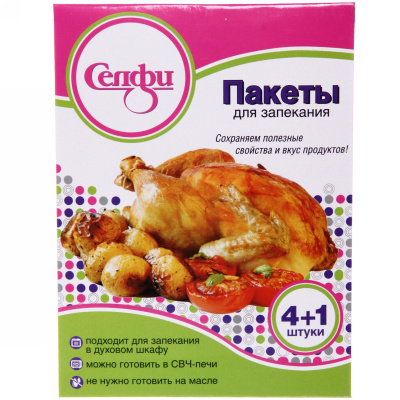 Пакет д/запекания 30*40см 4+1шт Селфи