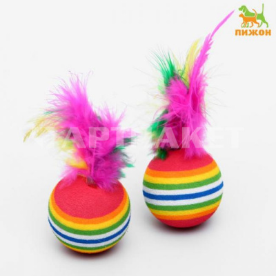 Набор из 2 игрушек "Полосатые шарики с перьями" 5090619