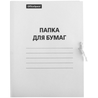 Папка ДЕЛО белая мелов.с завязками 260-270м 354 Папка ДЕЛО белая мелов.с завязками 260-270м 354