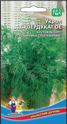 Семена Укроп "Супердукат ОЕ" позднеспелый, 2 г, Уральский дачник