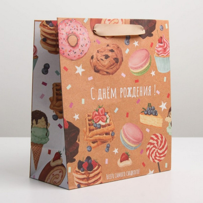 Сумка бум. 23*27*11,5 крафт  «С Днём рождения» 7303834
