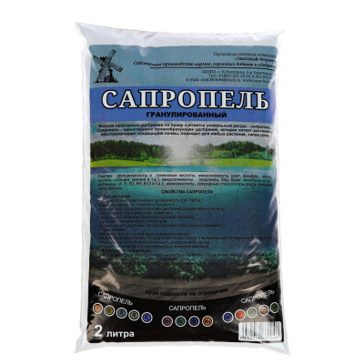 Удобрение "Сапропель" органо-минеральный 2 л