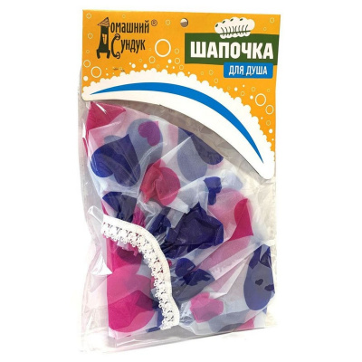 Шапочка для душа многоразовая LUX ДС-251'Домашний сундук'