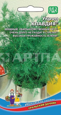 Семена Укроп "Клавдия" среднепоздний, 2 г, Уральский дачник