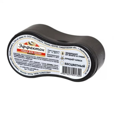 Губка д/обуви Эффектон Классик бесцветная