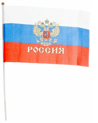 Флаг "Россия" 20х30 см триколор, с гербом, на флагштоке 3653418