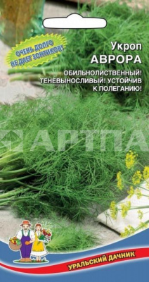 Семена Укроп "Аврора" раннеспелый, 2 г, Уральский дачник