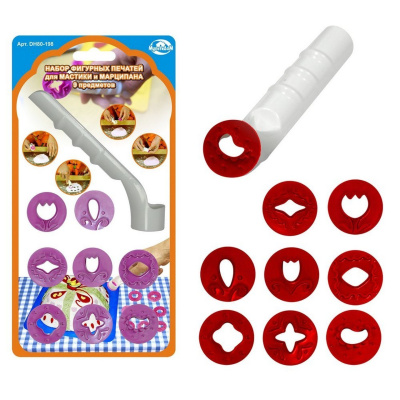 Набор фигурных печатей д/мастики и марципана 9 пред. DH80-198